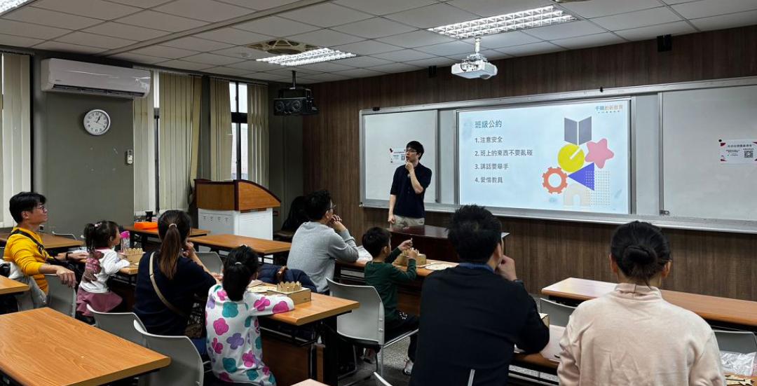 🔮孩子學會的不只是知識｜親子共學打造素養力