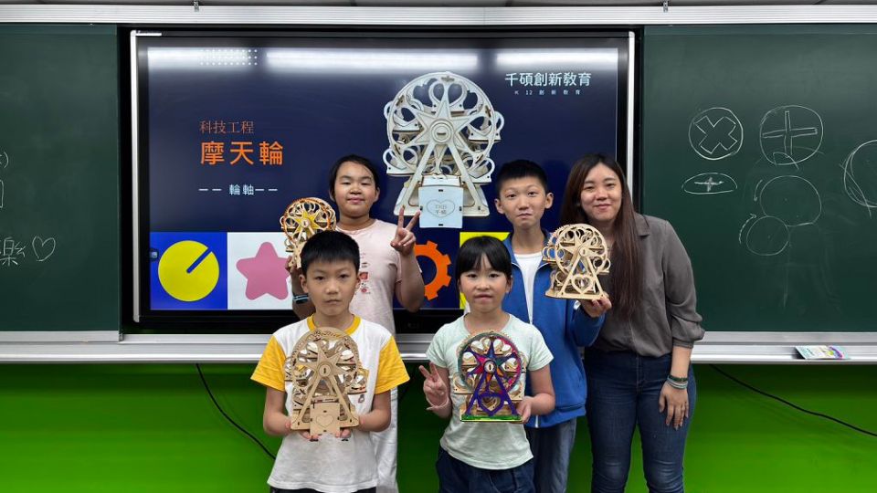 🎥從網紅規劃師到STEAM科技手作｜培養孩子的跨域素養