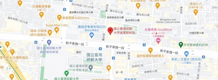 師大教室